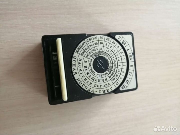 Фотоэкспонометр СССР