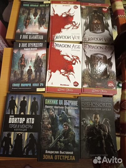 Книги азбука классика и другие