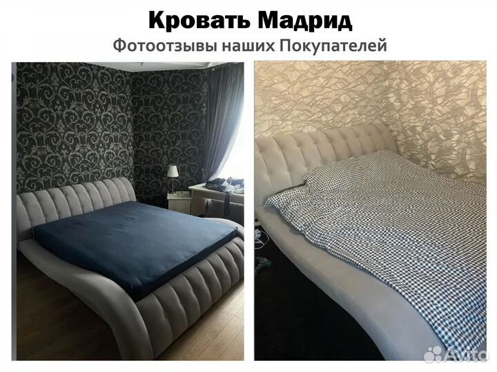 Кровать 160х200 серый велюр Мадрид