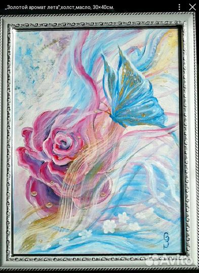 Картина маслом на холсте в раме авторская