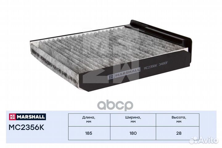 Фильтр салонный угольный LADA Largus 12, Nissa