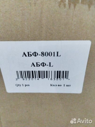 Фара передняя левая Ваз Веста