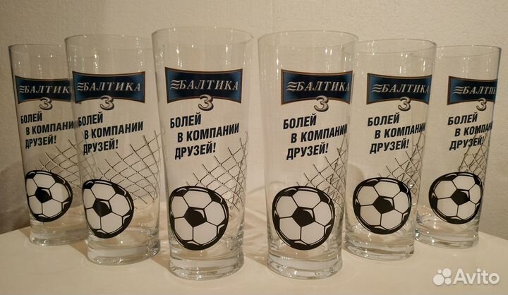 Пивные бокалы новые
