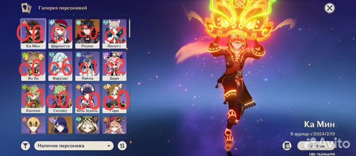 Геншин импакт