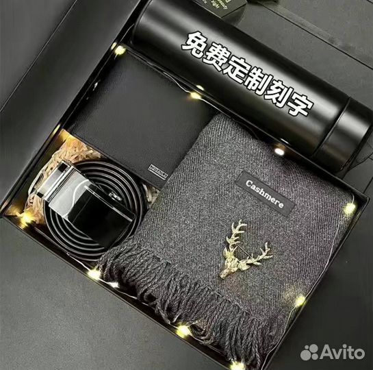 Подарочный бокс для мужчины