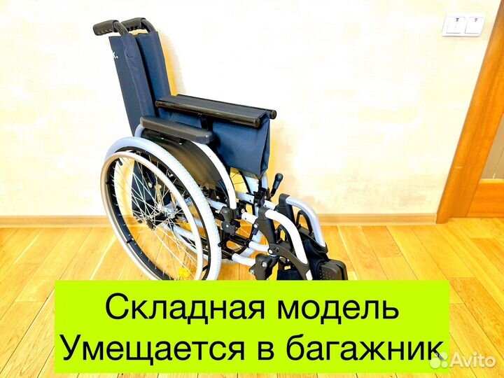 Инвалидная коляска Новая в Королеве Б/П доставка