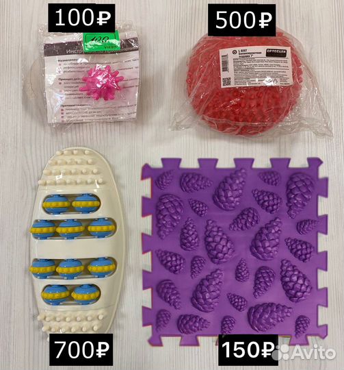 Балансировочная подушка, массажный мяч