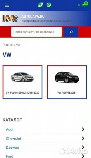 Датчик кислородный/Lambdasonde VW Tiguan 2