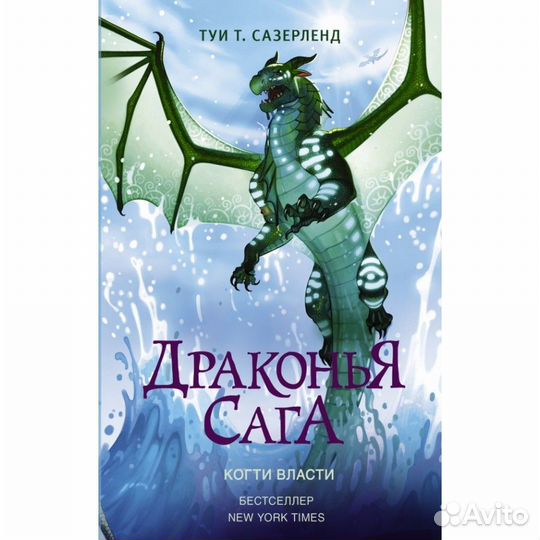 Книги для подростков