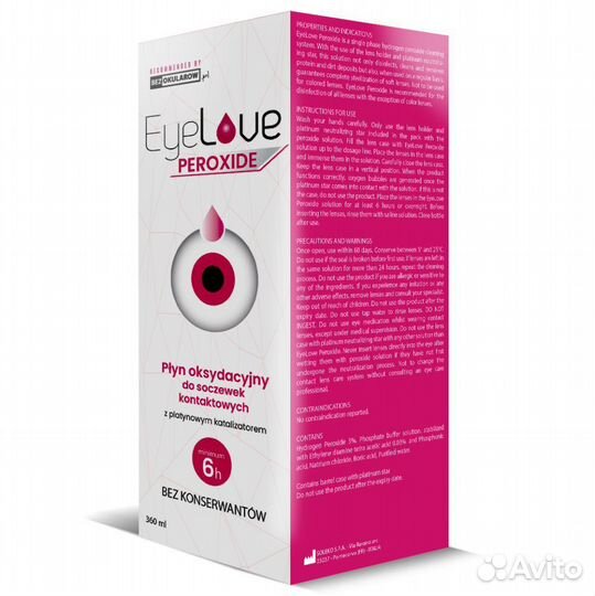 Пероксидная система для линз