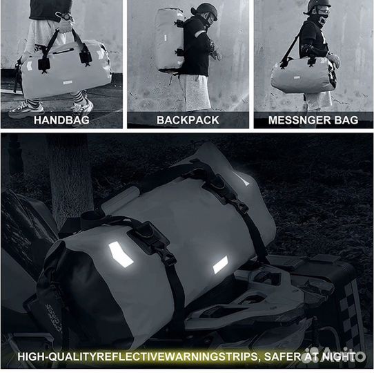 Гермосумка мотосумка 48 литров