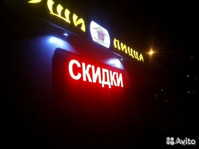 Бегущие строки всех размеров и цветов P10