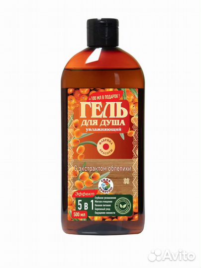 Гель для душа. Белоруссия. 500мл