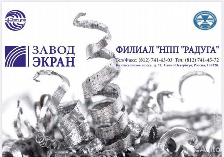 Вёрстка макетов брошюр, календарей, книг и пр