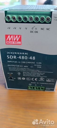 Источник питания Mean Well acdc SDR-480-24 480Вт