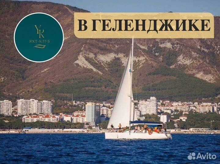 Аренда яхты, аренда катера, морские прогулки