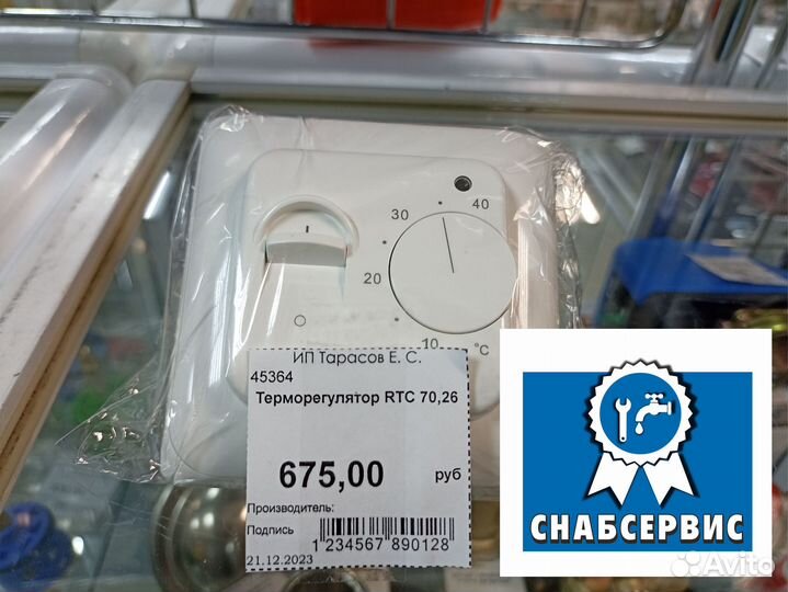 Терморегуляторы для теплого пола, радиаторов
