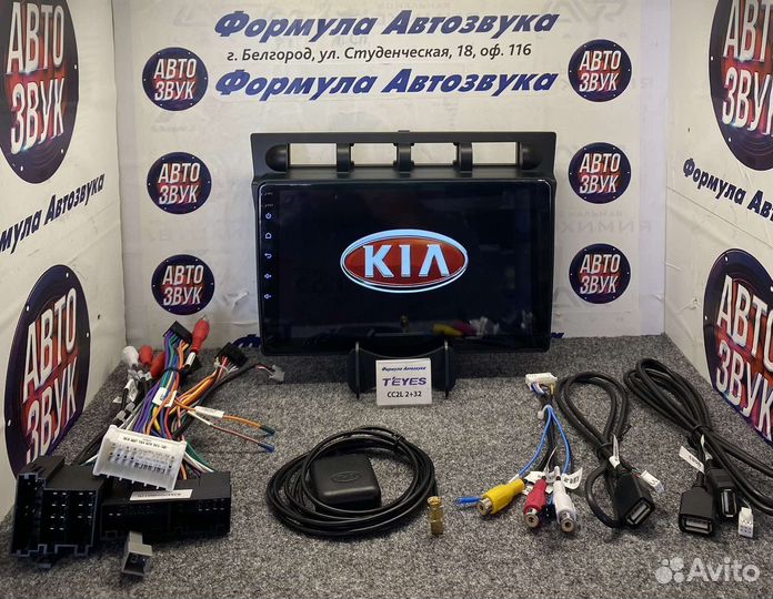 Штатная магнитола Kia Picanto 2004-2007 2-32