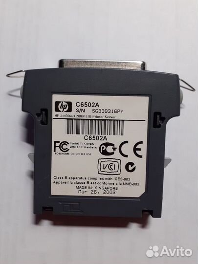 Адаптер HP JetDirect 200N C6502A