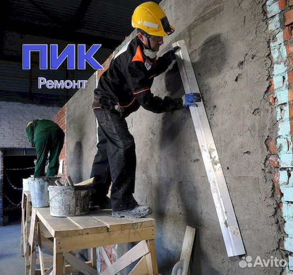 Работа отделочник на стройку