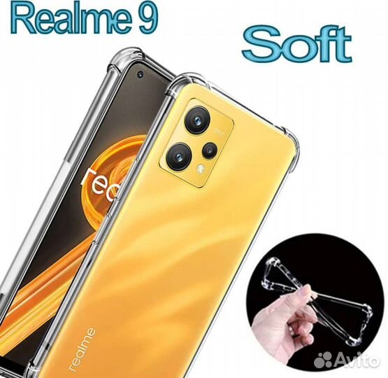 Чехол Realme серия 9