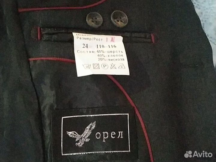 Школьный костюм