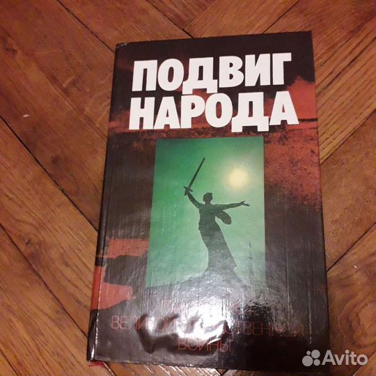 Книги военной тематики