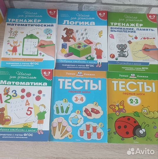 Логопедическое пособия