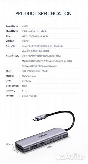 USB HUB Ugreen 6 in 1 hdmi для MacBook Air M 1