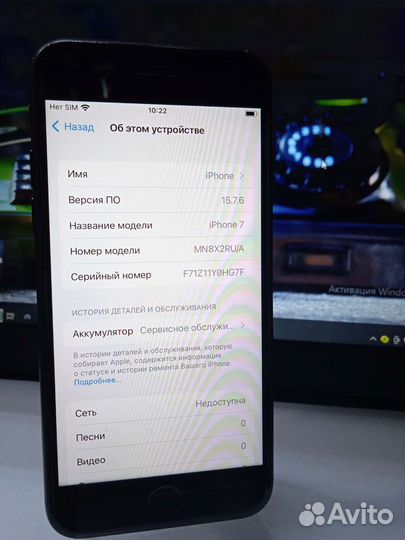 844976 Телефон iPhone 7 32гб