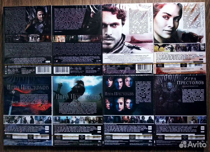 Игра Престолов DVD Коллекция