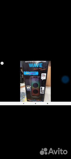 Блютуз колонка большая