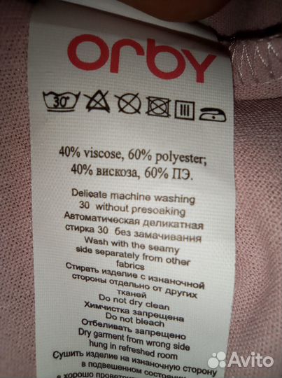 Платье Orby 164