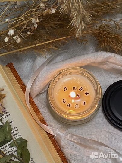 Свеча с тайным посланием