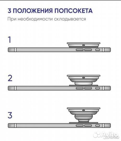 Попсокет держатель для телефона