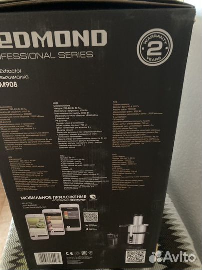 Соковыжималка redmond