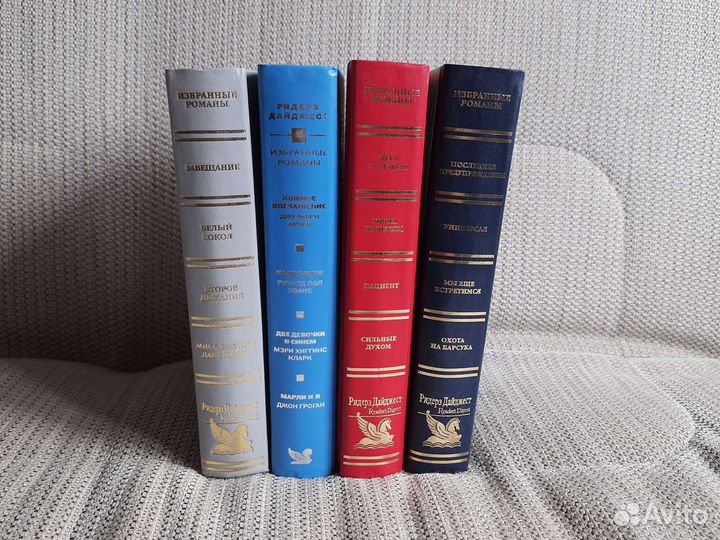 Книги пакетом Избранные романы