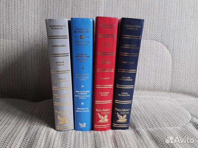 Книги пакетом Избранные романы