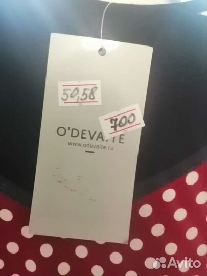 Туника
