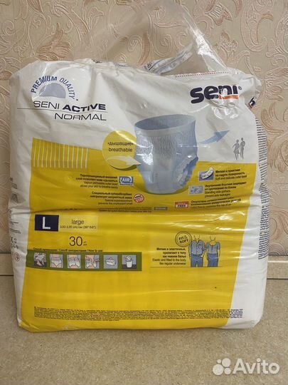 Подгузники трусы для взрослых seni active L