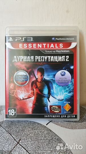 Диски для PS3