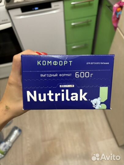 Смесь Nutrilak комфорт