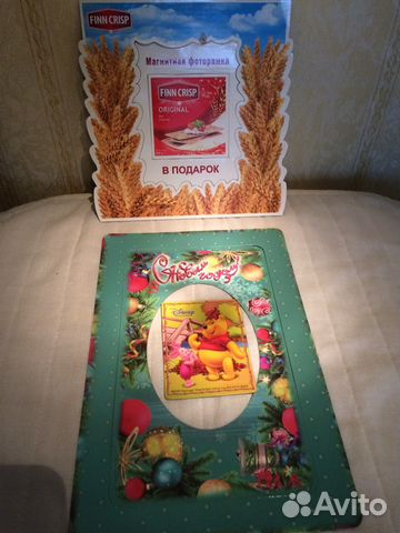 Магнитная фоторамка