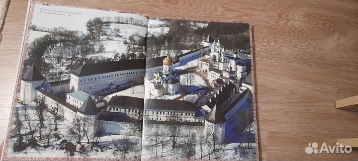 Энциклопедия 