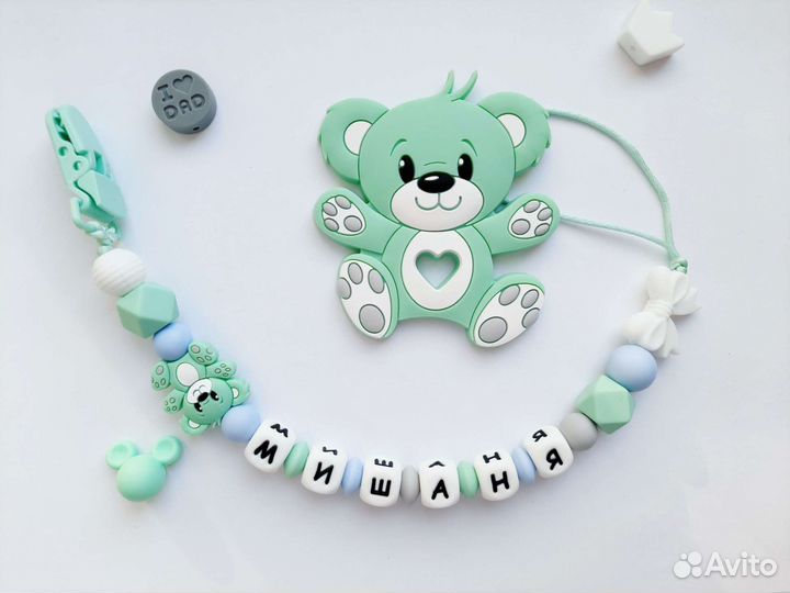 Именной держатель для соски