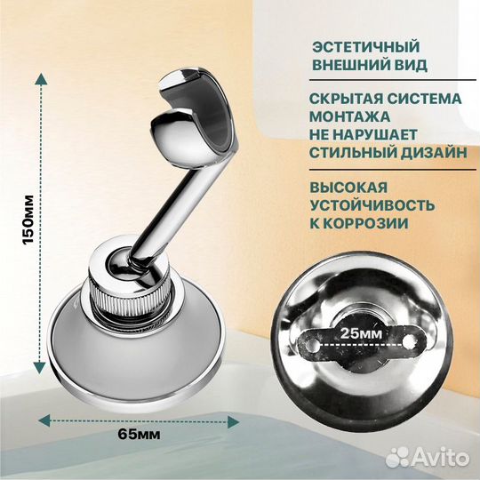 Держатель для душа P32-3. Potato