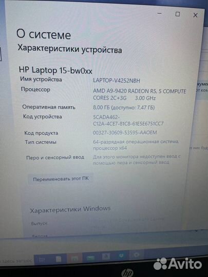 Ноутбук HP Laptop 15 - bw0xx