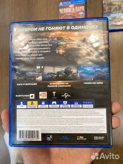 Диски на ps4