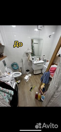Клининг уборка квартир