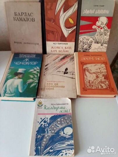 Редкие книги ссср,на татарском языке